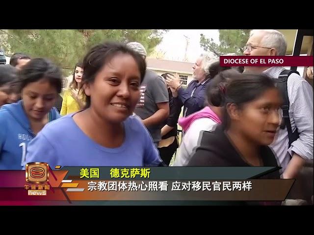 对付移民车队再出招 美国派万五军人守境