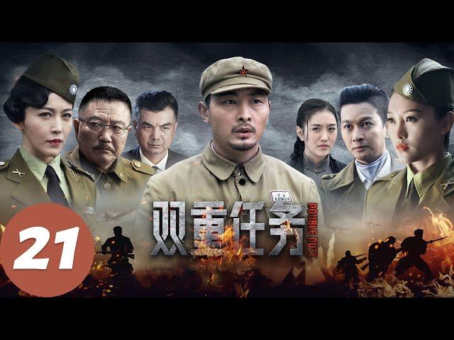 【双重任务 Double Duty】EP21 见证特战精锐铁血荣耀 | 腾讯视频