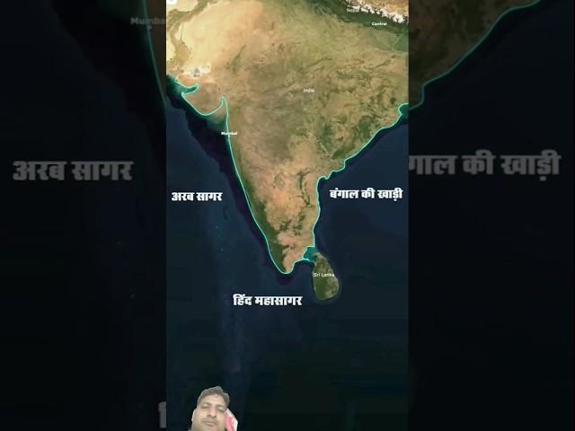 India's coastal line #gk #upsc #geography #ssc #facts #shorts #youtubeshorts #shortsvideo