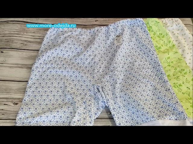 Панталоны женские утепленные до 70 размера