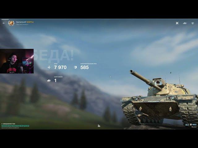 ВОТ ЭТО РАЗРЕШИЛИ НАСТРЕЛЯТЬ ● ТЫ НЕ ПОВЕРИШЬ КАК ВЫЖИЛ ЭТОТ M60 ● WoT Blitz