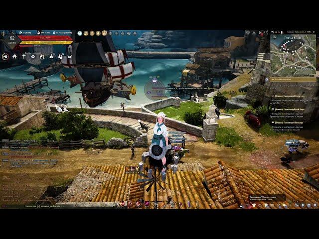 Заточка маятника черной звезды на 19 в Black Desert Online