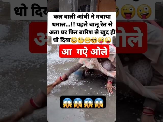 #radheradhe #radhakrishna#trend #trending #viralvideo#funny #comedy video