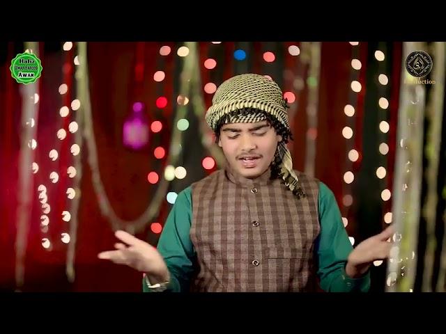 Wah Wah Sahaba| Super Hit Manqbat 2021| Hafiz Umar Farooq Awan