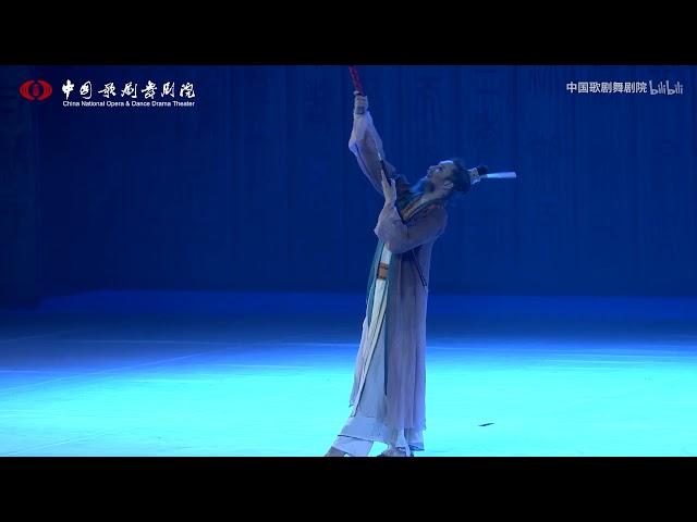 中国歌剧舞剧院 舞剧《孔子》（2016版）| China National Opera and Dance Drama Theater 《Confucius》P13_礼贤