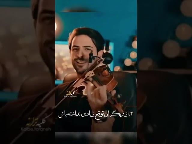 نحوه شاد بودن