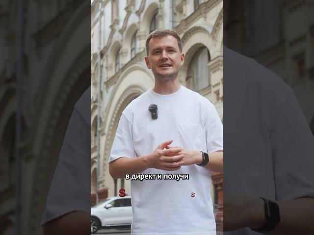 ТОП5 мест Москвы про которые ты не знал.Хочешь еще? Пиши в директ инстаграм «Москва» и получи гид