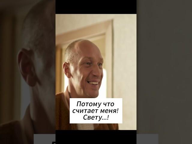 Он дебил!!!) #киносериалы #момент #сериал #нарезки #отрывки #букині #моментизсериала #сериалы