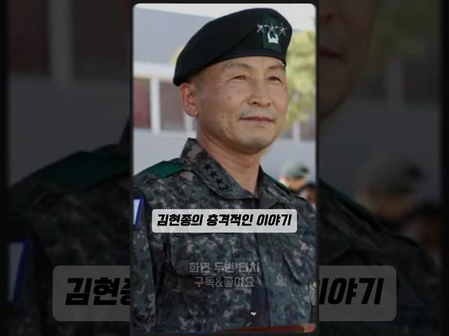 김현종 국가안보실 1차장 이재명 정부 군인 육사 출신#더불어민주당