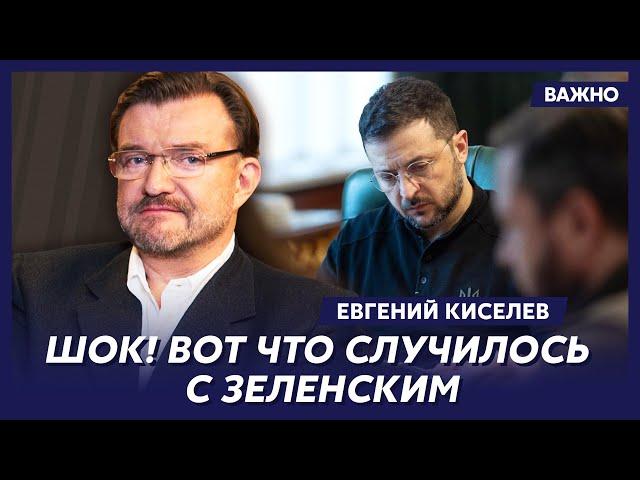 Киселев: Жесткая ответка Малюка! Подрыв Лужников! Взрывы в ГУМе! «Останкино» горит!