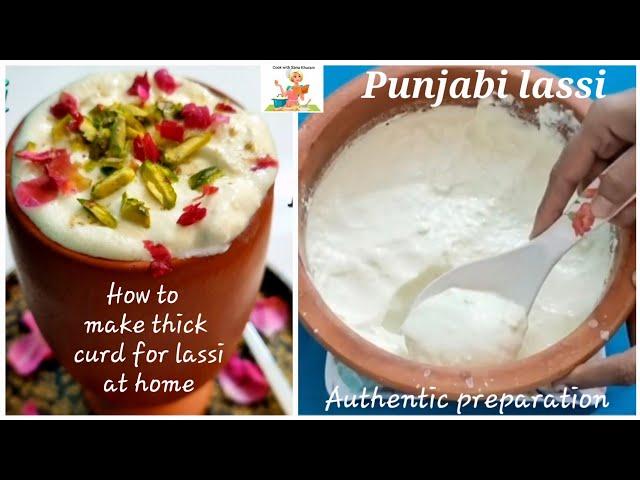 Punjabi Lassi Recipe | Summer Special | Healthy Summer Drinks |  How to make Sweet Lassi at Home