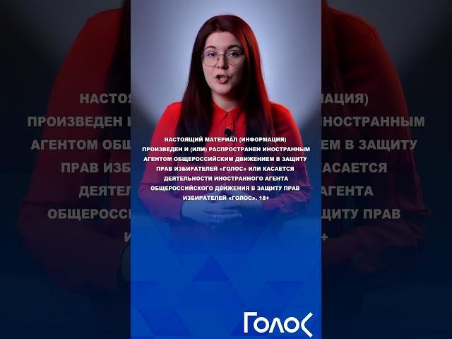 Почему это важно? #приморскийкрай #выборы #владивосток #россия #политика #голос #избранное