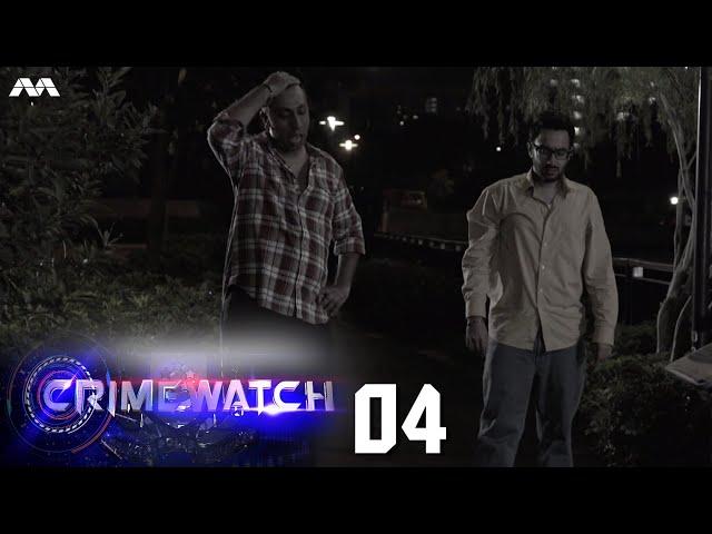 Crimewatch 2016 EP4 | Murder at McNair Road