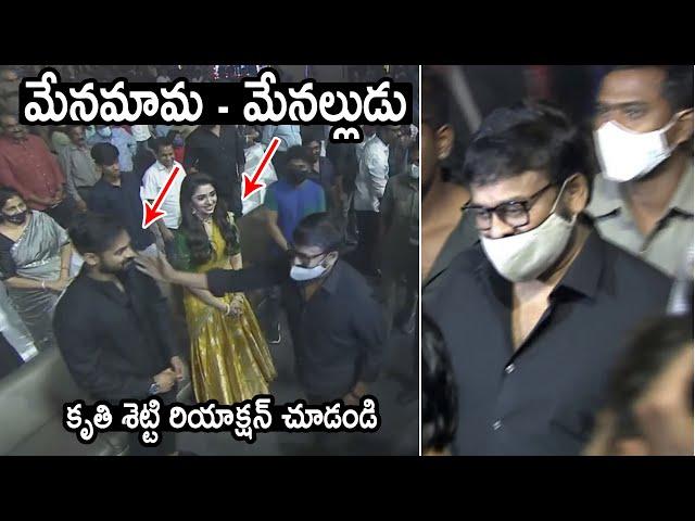 Mega Star Chiranjeevi MIND BLOWING ENTRY | Uppena Pre Release | Telugu Tonic