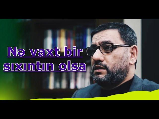 Hacı Şahin - Sənə bir sıxıntı üz gətirən zaman.tez bu zikiri oxu!