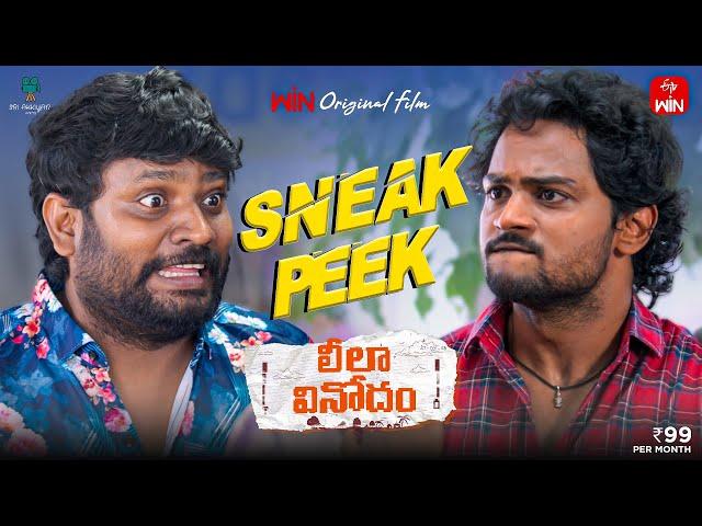 Sneak Peek of Leela Vinodham || Shanmukh Jaswanth || WIN Original Film || ETV WIN