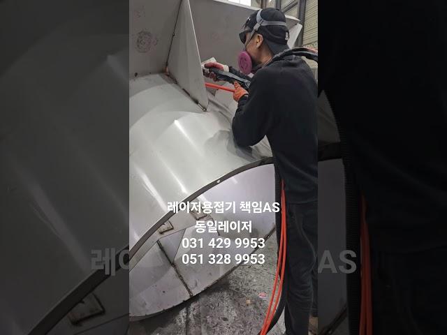 레이저 용접기 책임AS 22년간 품질 신뢰의 기업 동일레이저 laser welding EZweld レーザー溶接機