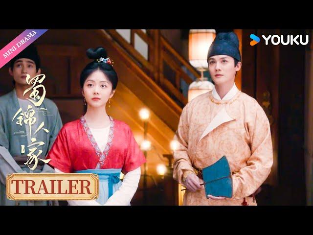 【Trailer】【蜀锦人家 Brocade Odyssey】终极预告：以锦换金，探查陈年往事；蜀红重现，锦业风云再起！ | 谭松韵/郑业成/经超 | 古装 剧情 | 优酷 YOUKU