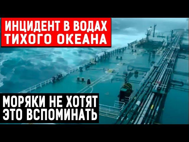 ЖYТКАЯ ТАЙНА ОКЕАНА!!! ОТ ЭТОЙ ИСТОРИИ КР0ВЬ В ЖИЛАХ СТЫНЕТ!!! (22.05.2020) ДОКУМЕНТАЛЬНЫЙ ФИЛЬМ HD