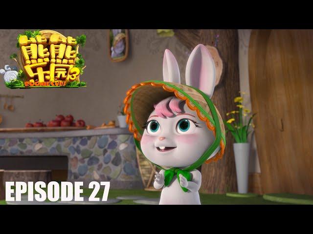 熊熊乐园3 | EP27 | 吉吉学跳舞 | Boonie Cubs | S3 | Cartoon for kids