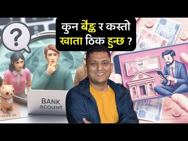 Which is best Bank in Nepal to open Bank Account ? How to choose best Bank Account Type ?