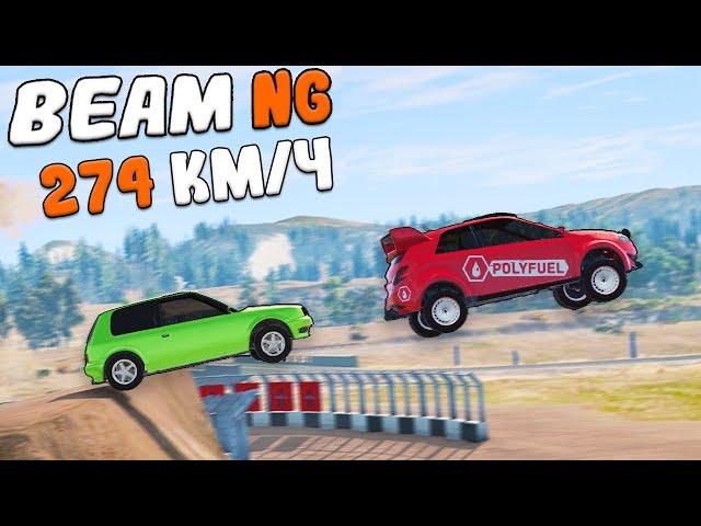 СОЗДАЛ МАШИНУ ДЛЯ РАЛЛИ В BEAMNG НО ЧТО ТО ПОШЛО НЕ ТАК!!! BEAM NG DRIVE Мультиплеер!!!