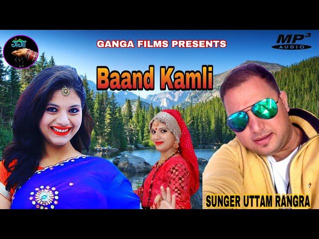 Garhwali DJ song BAAND KAMALI ||  SINGER UTTAM RANGRA || GANGA FILMS