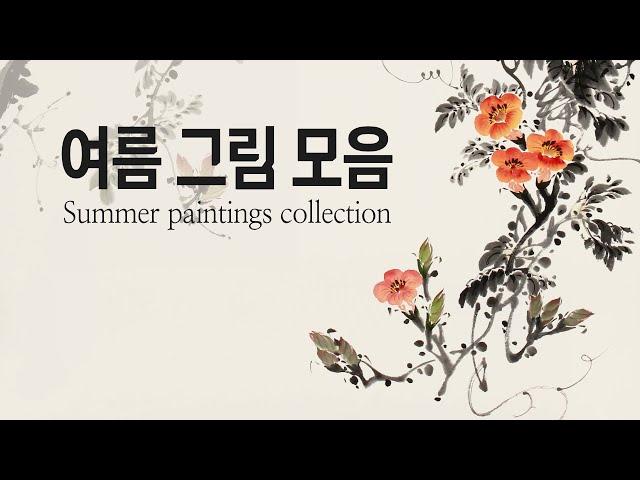 90 min. Summer paintings collection #artpainting #howtodraw #水墨 #painting #healing #Sumi-e