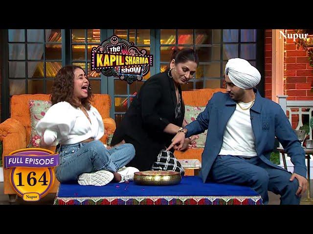 अंगूठी ढूढंते हुए मिला Neha Kakkar और Rohanpreet को कॉक्रोच | The Kapil Sharma Show | Episode 164