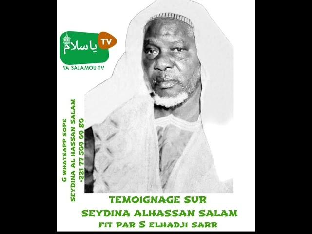 TEMOIGNAGE SUR SEYDINA AL HASSAN SALAM fait par S elhadji srr