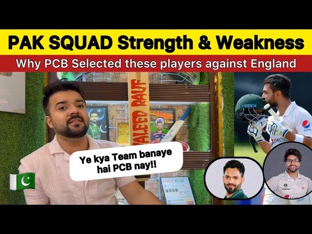 PAK SQUAD Review against ENG  Why PCB Selected these players | Strength & Weakness of PAK Team