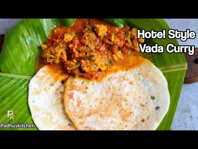 Vada Curry Recipe-Vadacurry-Side Dish for Appam, Idiyappam,Set Dosa, Idli-VadaCurry Tamil Nadu Style