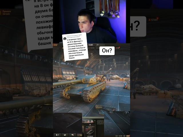 Что ты такое?