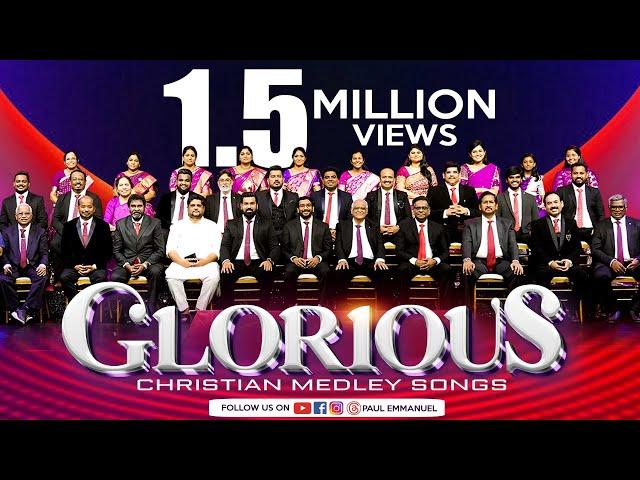 Glorious Telugu Christian Medley 2023 | Paul Emmanuel | John Pradeep#glorious#paulemmanuel