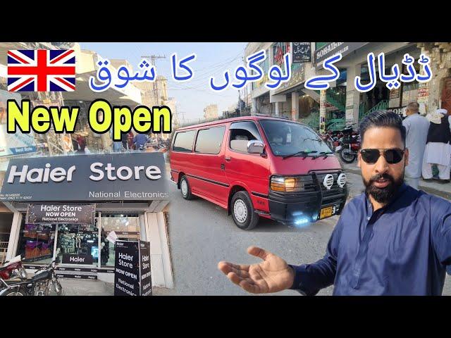 New Open Haier Store Market in Dadyal Azad Kashmir | Request Vlog Hiace London Model | Dadyal Bazaar