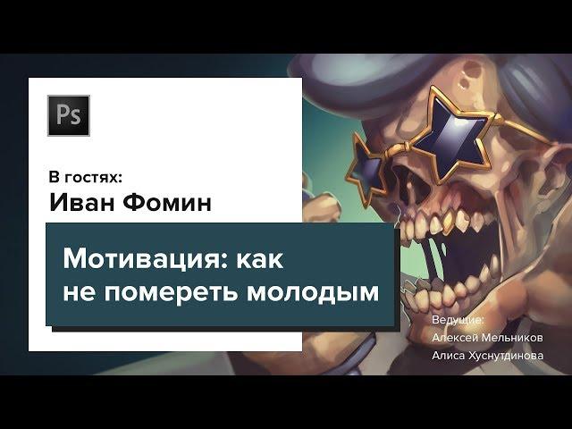 РИСУНКИ ОТ ХУДОЖНИКА ИЗ HEARTHSTONE