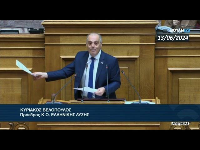 Η "προφητική" ομιλία Βελόπουλου που "καίει" τον Μητσοτάκη