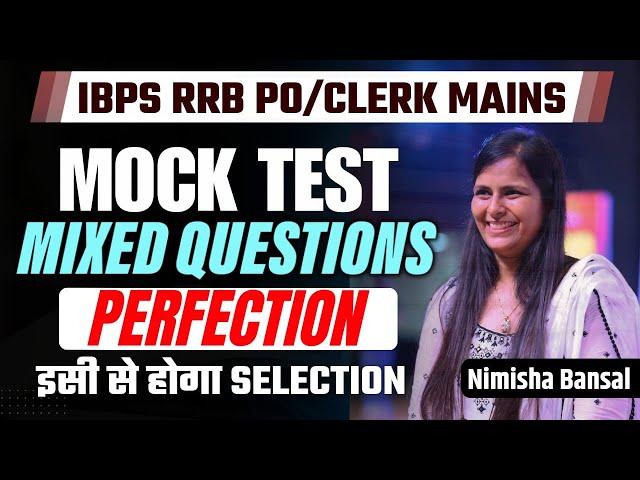 Perfection Class | Mock Test | Mixed Questions | Bank Exams | SSC | Nimisha Bansal