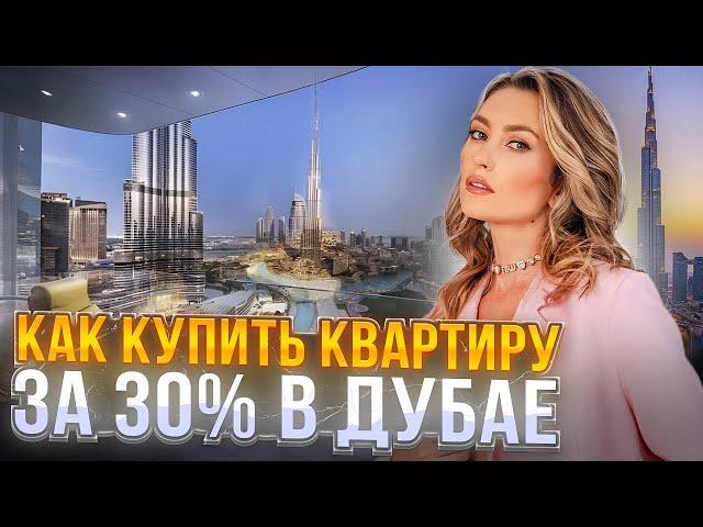 БЮДЖЕТНАЯ КВАРТИРА В ДУБАЕ! СКОЛЬКО СТОИТ ГОТОВАЯ КВАРТИРА СТУДИЯ В ХОРОШЕМ РАЙОНЕ ДУБАЯ?