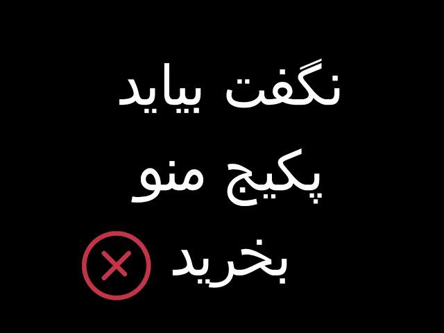 ترید در یک کلمه