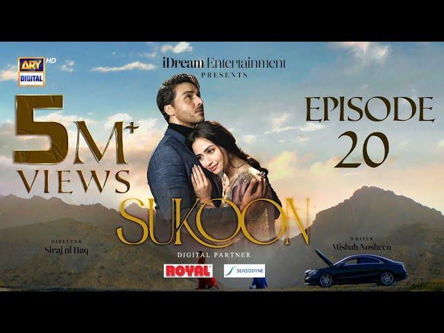 Sukoon Episode 20 |Digitally Presented by Royal & Sensodyn (Eng Sub)| 21 December 2023 | ARY Digital