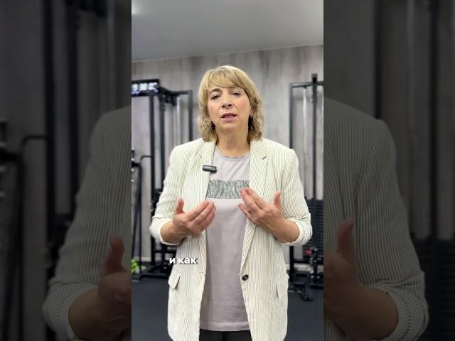 Еще больше о том, как все устроено в нашем организме мы разбираем на курсе «Персональный тренер»  