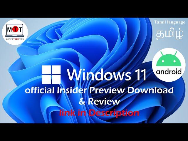 Windows11 Official  Installation & review Tamil | Windows11 தமிழ் | Mani's Tech Tips