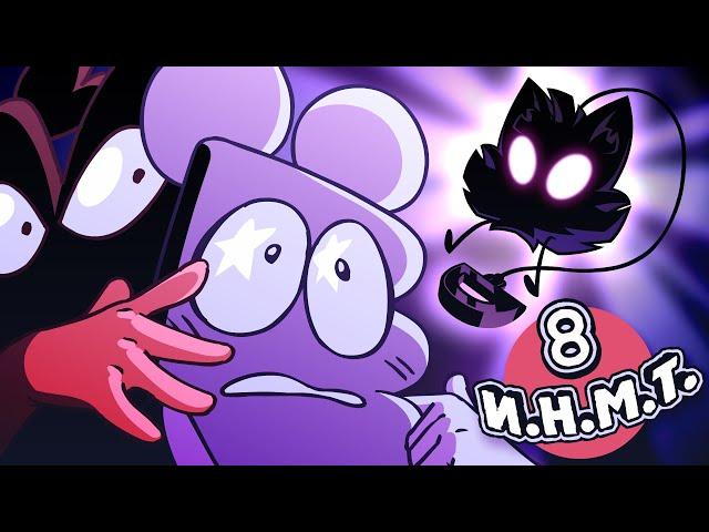 C.F.M.O.T. 8 - We're setting an ultimatum!