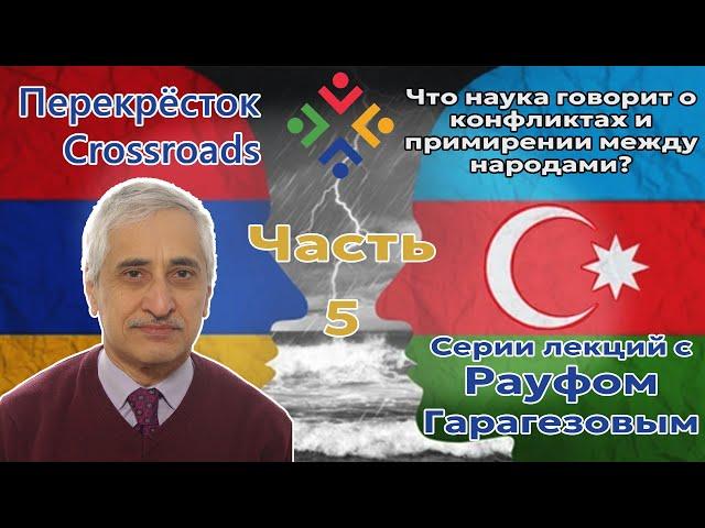 Какие истории помогут примирить армян и азербайджанцев: от мелодрамы к трагедии