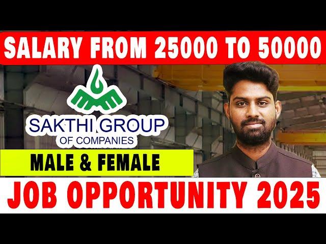 ₹50,000 வரை சம்பளம்! Sakthi Group of Companies-Male & Female Can Apply- Tamilnadu Jobs 2025 #job
