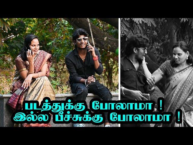 CROSS TALKING COMEDY | AJITH COMEDY | NAGAI 360* ULTIMATE .......
