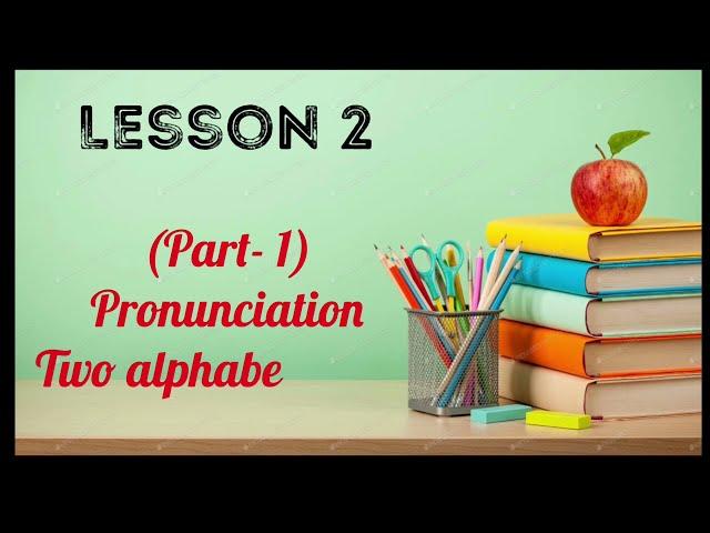 French for beginners & intermediates Pronunciation two alphabet letters | Les Syllabes.