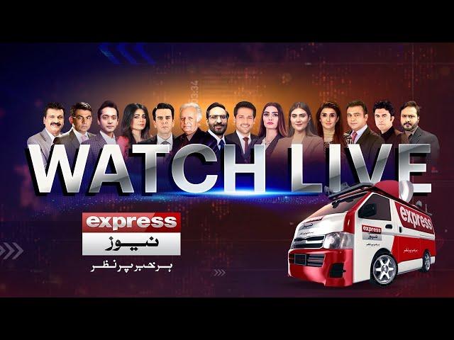 Express News Live | Latest Pakistan News 24/7 Live | Headlines | Breaking News | Updates| Bulletins