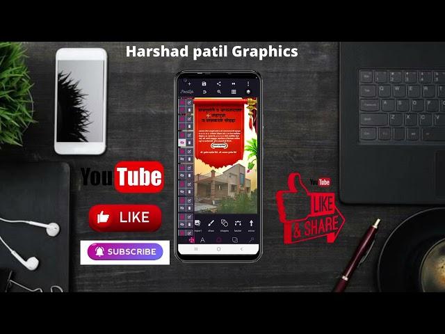 Harshad patil Graphics 